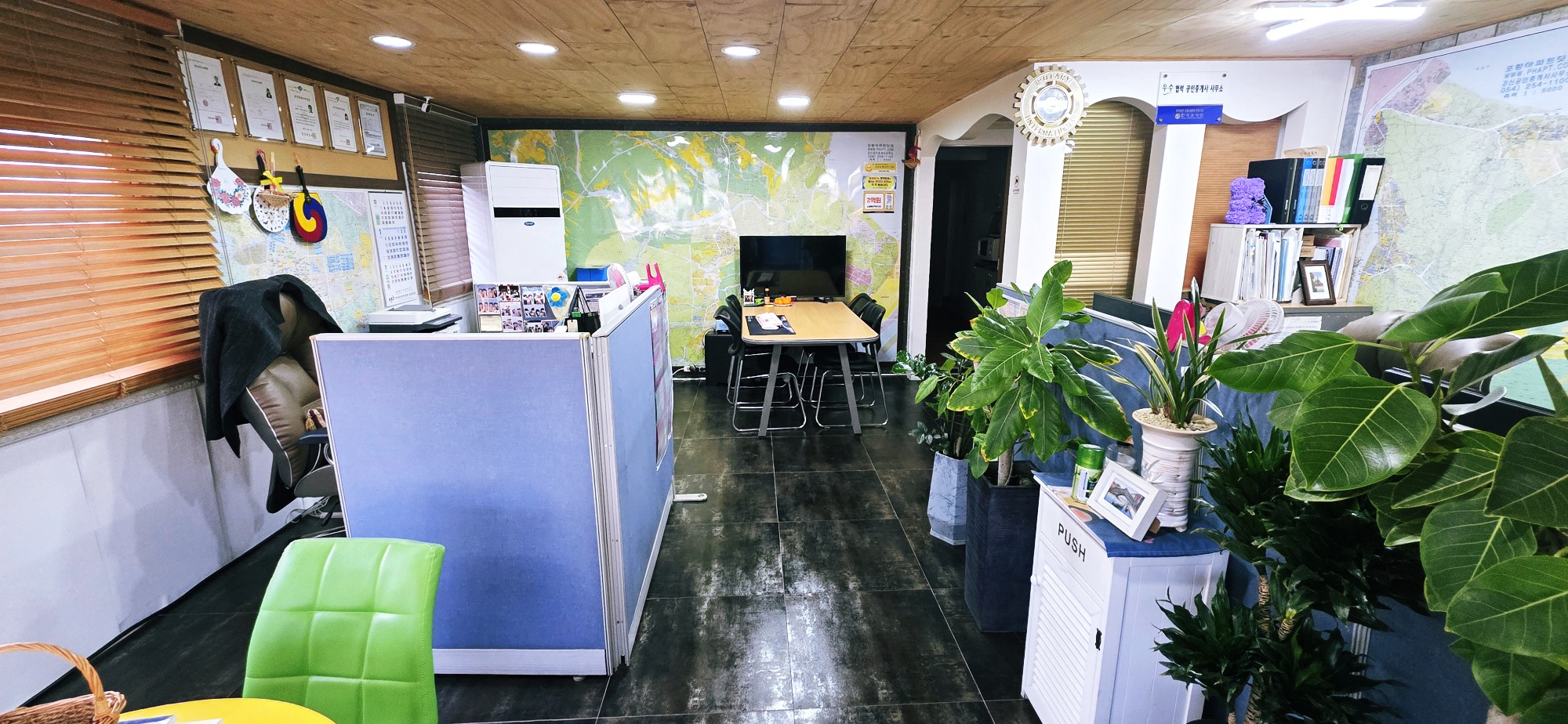 강산부동산 사무소 미팅룸 - 인증서·자격증 비치